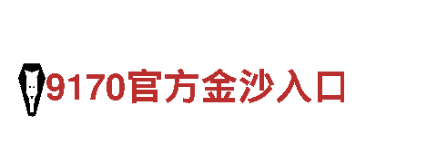 智能家电企业博鱼体育官网app下载，打造智能生活新体验